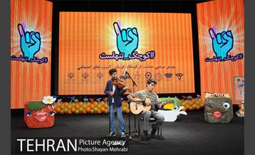 پویش مردمی "کوچک  تنهاست" 24