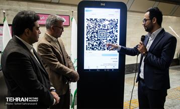 آیین رونمایی از سامانه کیف پول الکترونیک 6