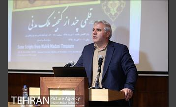 نمایشگاه قلمی چند از گنجینه ملک مدنی 16