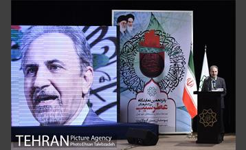 آیین افتتاح  پانزدهمین دوره نمایشگاه "عطر سیب" 29