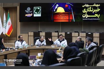 دوره آموزشی خبرنگاری بحران 45