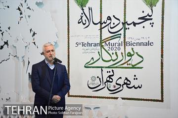 افتتاح پنجمین دوسالانه دیوارنگاری شهری 13