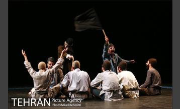 نمایش بوقلمون 17