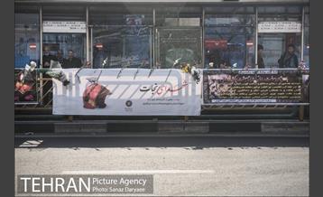 ایستگاه آتش نشانی امام حسین(ع) در سوگ شهید بهنام میرزاخانی‎ 10
