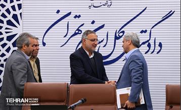 نشست مشترک رئیس کل و معاونین دادگستری استان تهران با شهردار  29