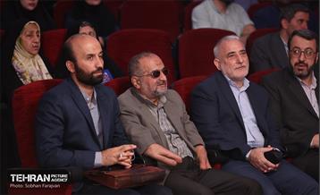 آیین رونمایی از کتاب «ایرانی بودن افتخار دارد» 6