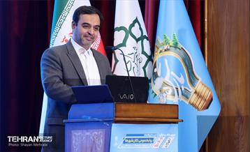 پنجمین دوره رویداد بارش 45