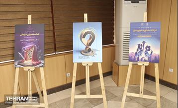 امید ئ افتخار 1