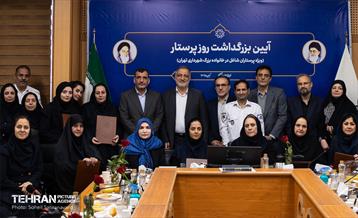 آیین بزرگداشت روز پرستار 1