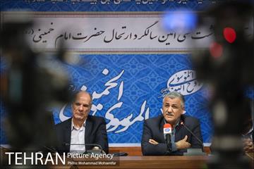 نشست خبری سالگرد ارتحال امام خمینی (ره) 9