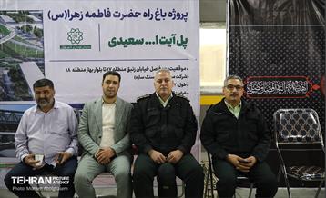 افتتاح پارکینگ طبقاتی مینابی 28