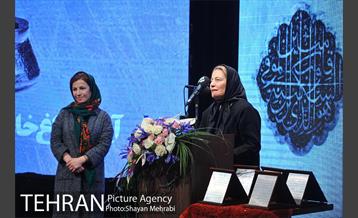 گرامیداشت هنرمندان درگذشته سال 95 38