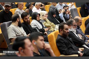 کنفرانس بین‌المللی تولد جهانی جدید 24