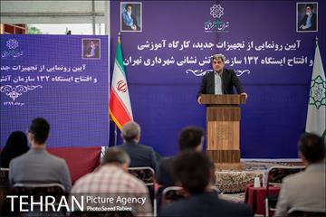 آئین رونمایی از تجهیزات جدید سازمان آتش نشانی شهرتهران  28