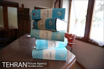 خانه موزه دکتر معین تهران 3