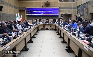 هشتمین جلسه ستاد مدیریت بحران کلانشهر تهران 17