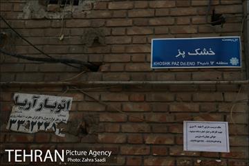 بازارچه نایب السلطنه 17