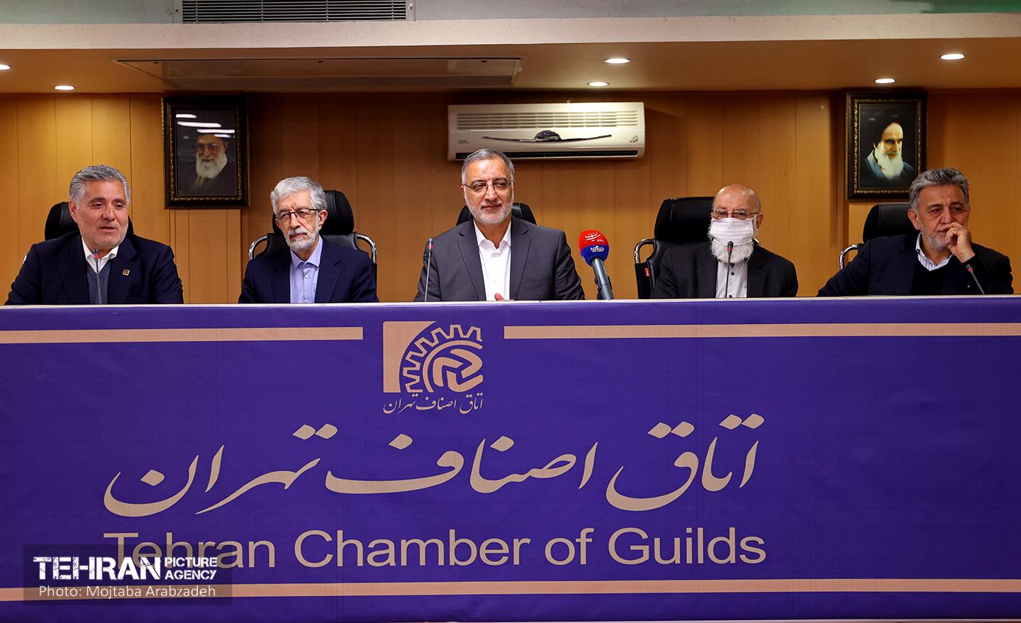 نشست اتاق اصناف تهران 24