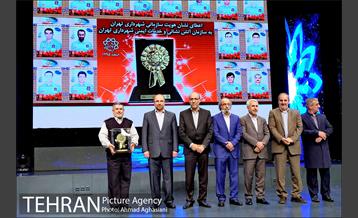 اختتامیه دومین جشنواره هویت سازمانی 39