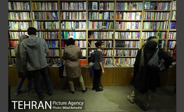 ۲۷ آبان؛ روز کتاب خوانی 13