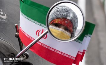 چهل و سومین سالروز پیروزی انقلاب اسلامی در تهران - 2