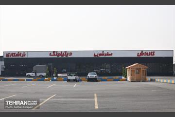 آیین افتتاح بسته شرکت ساماندهی مشاغل 27