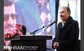 آیین برافراشتن بزرگترین پرچم جمهوری اسلامی ایران  14