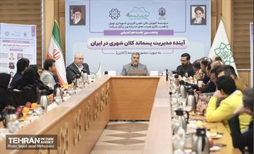 پنجمین جلسه هم اندیشی آینده مدیریت پسماند کلان شهری در ایران  18