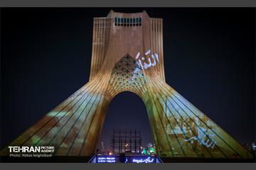 تهران به رنگ پرچم افتخار 2