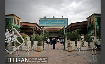 بازدید شهردار تهران از فرهنگسرای قرآن و مجتمع شهید غنی پور 32