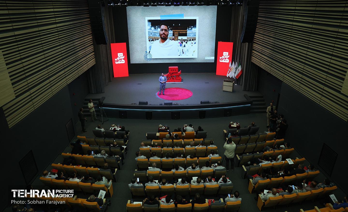 چهارمین نشست «شهرگفت» 22