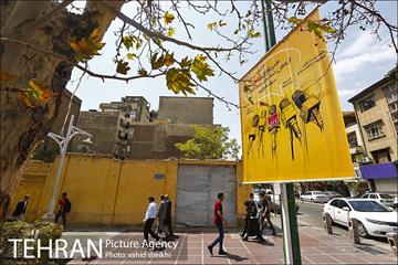 تبریک روز خبرنگار شهرداری تهران به رسانه ها 5