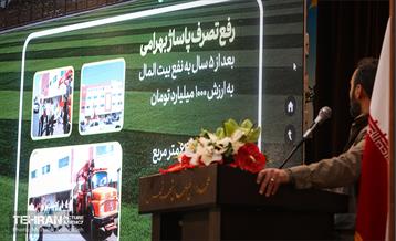 قرار خدمت؛ دیدار با کارکنان منطقه 18