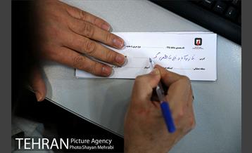 چهارشنبه آخرسال در ستاد فرماندهی آتش نشانی 4