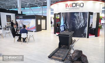 نمایشگاه توانمندی‌های صادراتی؛ ایران اکسپو 33