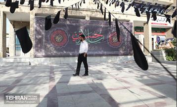 اختتامیه همایش مدیران گلزارهای شهدای کشورهای محور مقاومت 42