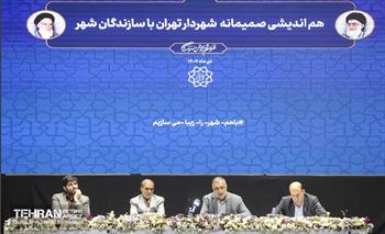 هم اندیشی صمیمانه شهردار تهران با سازندگان شهر 11
