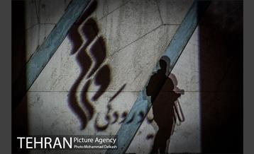 ویدئو مپینگ همدردی با مردم افغانستان 14