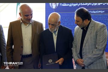 افتتاح مرکز توانمندسازی سالمندان شهر تهران «فراهنگ» در منطقه ۲۱ 4