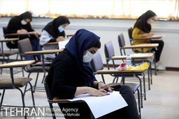 آزمون استخدامی سازمان آتش‌نشانی و خدمات ایمنی شهرداری تهران 11