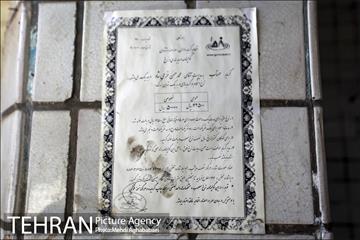 گرمابه مهتاب 21