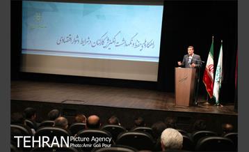 همایش نشست راه کارهای حفظ و نگهداشت انگیزش کارکنان در شرایط دشوار اقتصادی 16