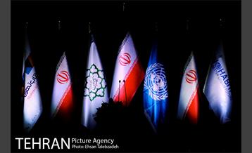 آیین روز جهانی شهر ها 1
