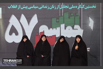 باغ موزه 27