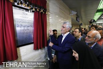 بازگشایی بخش میانی خط هفت مترو و افتتاح ایستگاه مهدیه 13