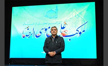 مراسم تجلیل از خدام موکب علی بن موسی الرضا(ع) با حضور پیروز حناچی شهردار تهران 29