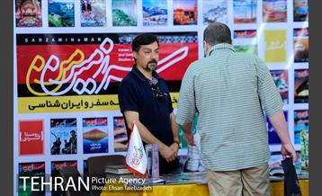 افتتاح نمایشگاه گردشگری بازار سفر 30