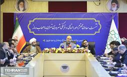 نشست خبری معاون امور اجتماعی و فرهنگی شهرداری تهران 24