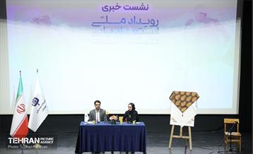 نشست خبری رویداد ملی استعدادیابی تهرانُت 16