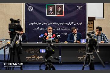 بازدید خبرنگاران از «شهر آفتاب» 1